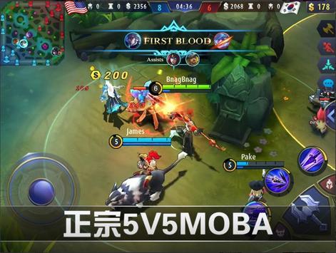 Mobile Legends 2İϷͼƬ1