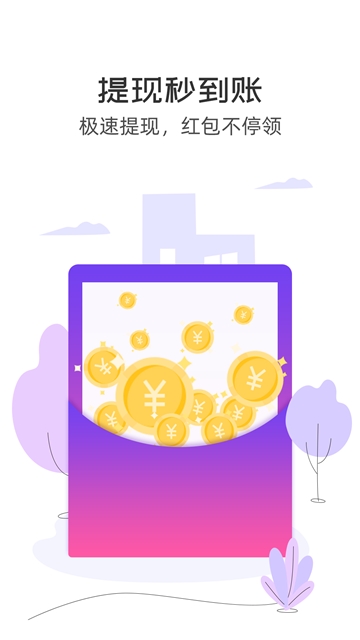 运动步步赚app图3