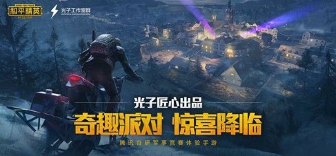 ��ƽ��Ӣ����������ʲô �������Ľ���