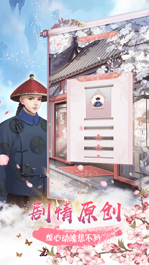 ��ʮ��ʱ�����ιٷ����԰�ͼ1: