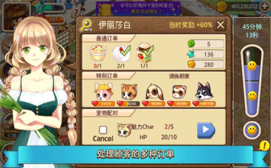 全民养宠物app图1