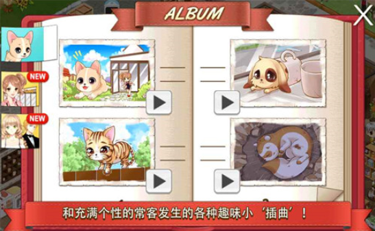 全民养宠物app图2