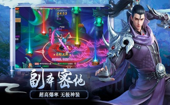 龍印之戰手遊官方安卓版圖1: