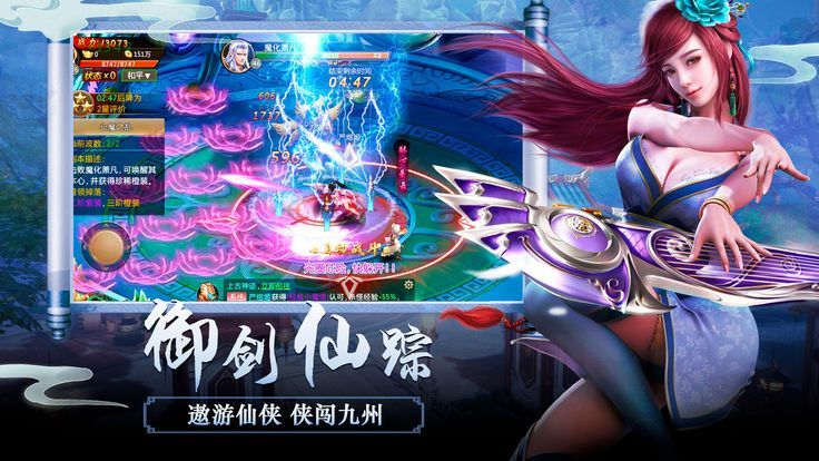 龍印之戰手遊官方安卓版圖片1