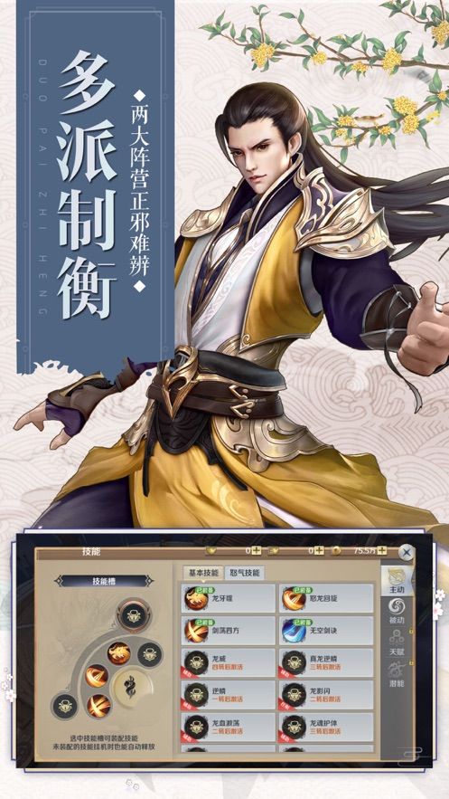 Ѫιٷ԰ͼƬ1