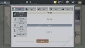 歐陸戰爭61914攻略大全 新手少走彎路技巧總彙圖片3