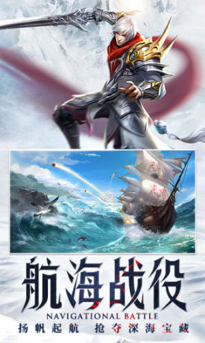 混沌起源上线送VIP手游官方腾讯版图片1