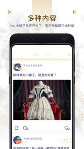 Yui lolitaappٷͼ2:
