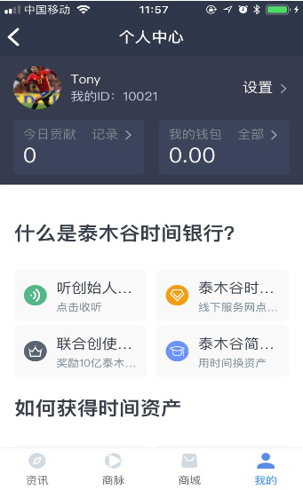 ̩ľ�����°汾app���ذ�װͼ1: