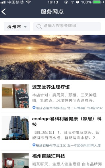 ̩ľ�����°汾app���ذ�װͼ2: