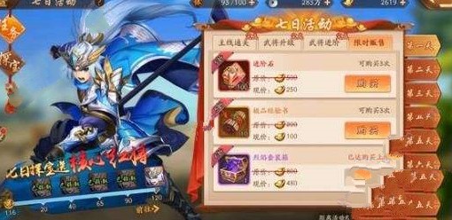 ��������־2���ջ��ô��� ���ջ���Դ�ȫ