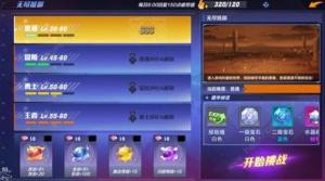 獵人手遊無盡抵禦是什麼 無盡抵禦副本解析圖片1