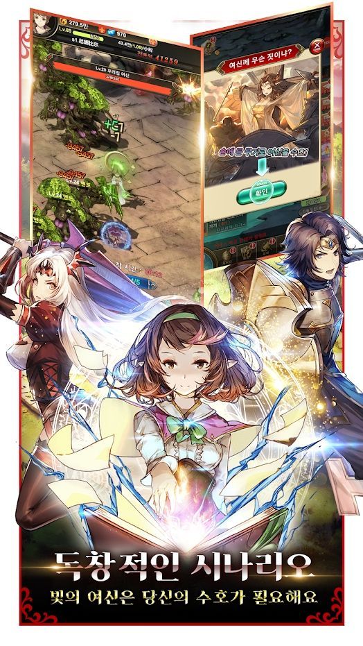 猩红色骑士官网图3