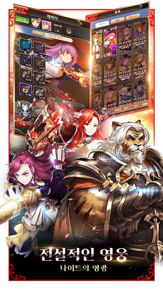 猩红色骑士手游官网最新版下载图片1