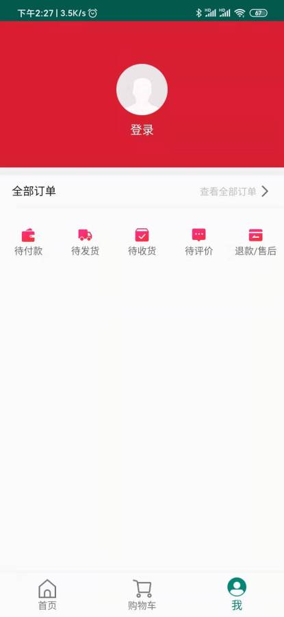爱鲤鱼app图2