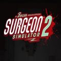 Surgeon Simulator 2ֻ