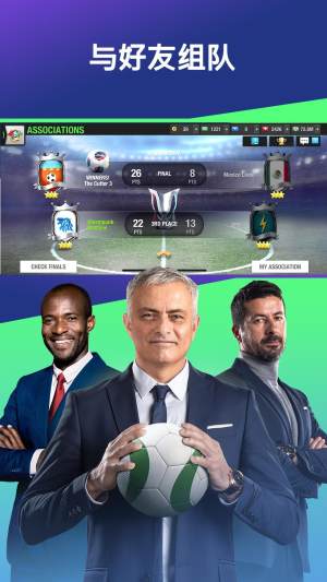 Top Eleven2024Ϸͼ1