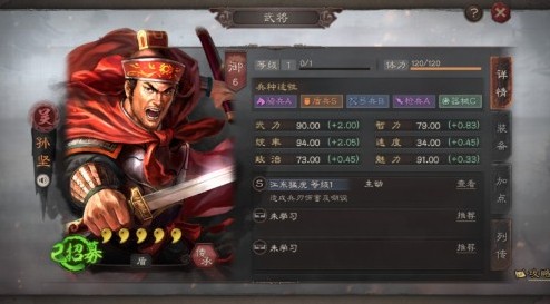 三国志战略版孙坚战法怎么搭配 孙坚战法搭配攻略