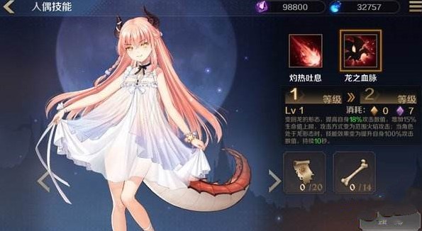 ���յ�ħŮ12��24�տ��Ŷ��� ����������һ��