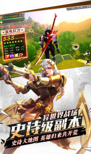 诸天神界手游官方测试版图片1