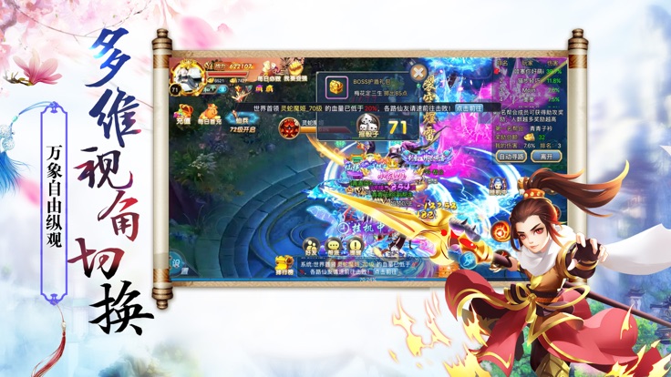 ��ǧ��������ιٷ����԰�ͼ2: