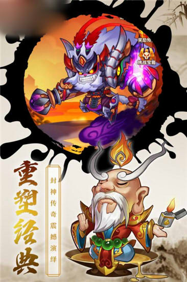 千古神话世界官方图2