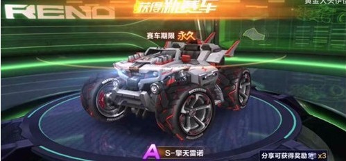 qq�ɳ�����2020�����޶�������Щ 2020�����޶�����ȫ