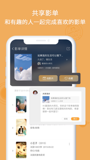 K星球社区app官方下载图片2