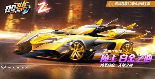 QQ�ɳ�����2���������� 2�������������