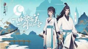 新笑傲江湖手遊龍爭虎鬥怎麼參加 龍爭虎鬥攻略大全圖片1