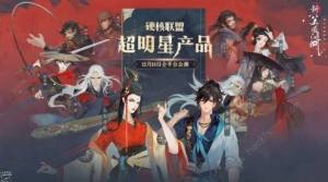新笑傲江湖手遊龍爭虎鬥怎麼參加 龍爭虎鬥攻略大全圖片2