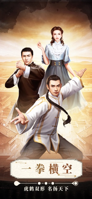 ��Ӣ�۴������ιٷ����԰�ͼ1: