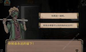 密室逃脫絕境係列8酒店驚魂劇情攻略 所有成就及隱藏結局總彙圖片2