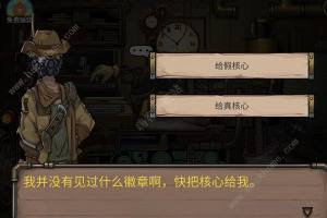 密室逃脫絕境係列8酒店驚魂劇情攻略 所有成就及隱藏結局總彙圖片4