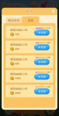 ��������Ϸapp�����ͼ1: