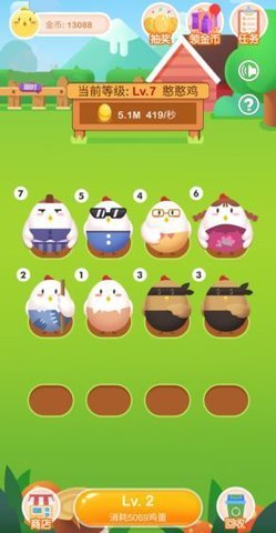 ��������Ϸapp�����ͼ2: