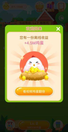 ��������Ϸapp�����ͼƬ1