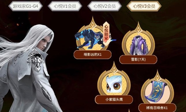 ѩӥ���������ô�һ� ����һ�����