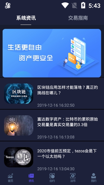 Ǽʿappٷͼ2: