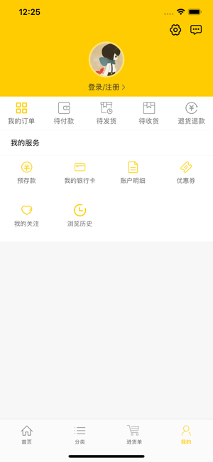 荔枝88app官方版图片1