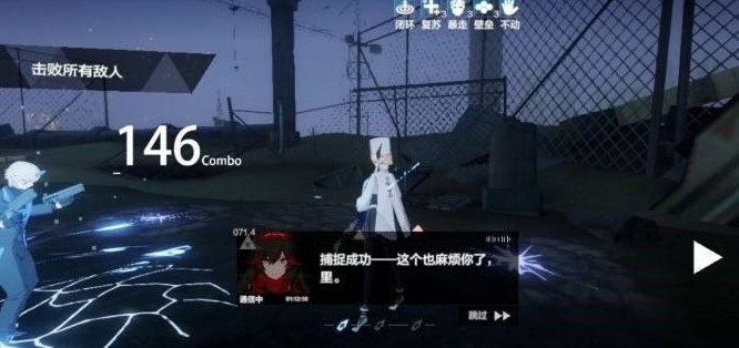 战双帕弥什支援怎么用 支援使用技巧详解