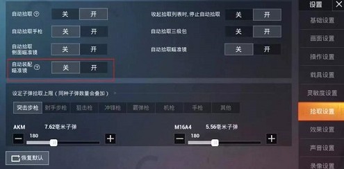 ��ƽ��Ӣ�°汾��һ�� �°汾�������