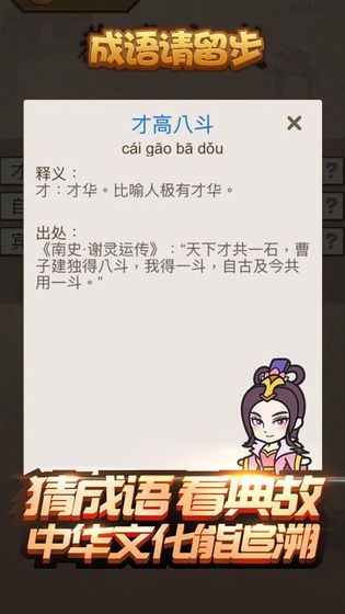 ����������Ϸ�����ͼ3: