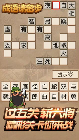 ����������Ϸ�����ͼ2: