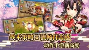战国明日香平清盛怎么获得平清盛获取攻略 嗨客手机站 战国明日香平清盛怎么获得平清盛获取攻略 嗨客手机站