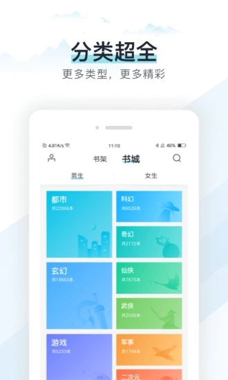 С˵Ӯֻapp׿ͼ3: