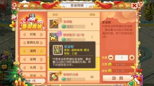 �λ���������ʥ�����μ���ô���� ʥ�����μǹ��Դ�ȫ