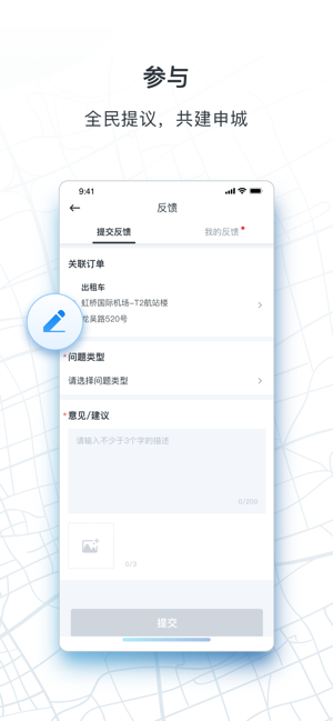 ̳appD3
