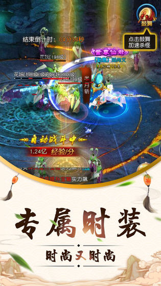 ʥ�������ιٷ����°�ͼ3: