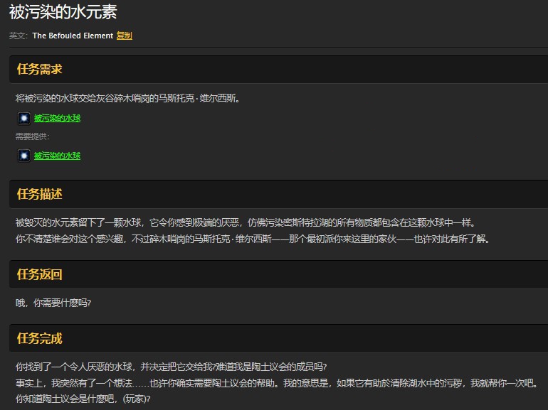 ħ绳ɷȾˮԪô Ⱦˮ